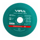 Диск алмазный VIRA 600124 по стеклу и керамике 125 мм