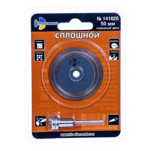 Диск алмазный Trio-Diamon 141625 сплошной для гравировальной машинки 50 мм