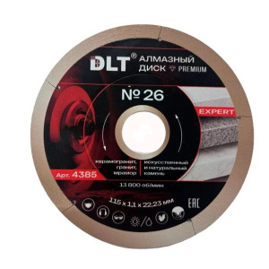 Диск алмазный DLT № 26 4385 Expert 115 мм