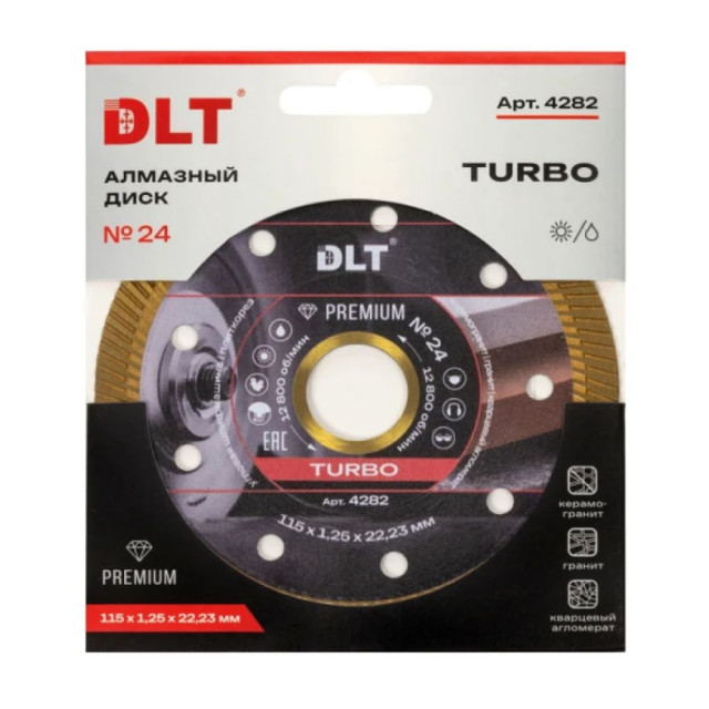 Диск алмазный DLT №24 4282 Turbo 115 мм