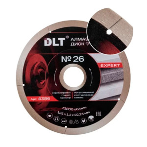 Диск алмазный DLT № 26 4386 Expert 125 мм