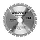 Диск пильный Wortex HSS024W14020 по дереву 140*20/16 мм