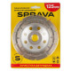 Чаша алмазная Sprava 2920-1125-00 зачистная двурядная 125 мм*20/22.2