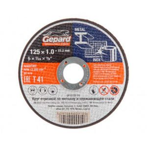 Круг отрезной Gepard GP15125-10 125*1*22.2 мм для металла