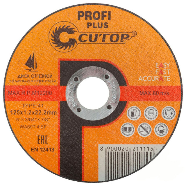 Диск отрезной Cutop Profi Plus 40004т по металлу и нержавеющей стали Т41-125*1.2*22.2 мм профессиональный