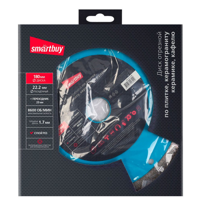 Диск алмазный SmartBuy Tools SBT-CR-V180 для керамики/стекла 180 мм с отверстиями для охлаждения