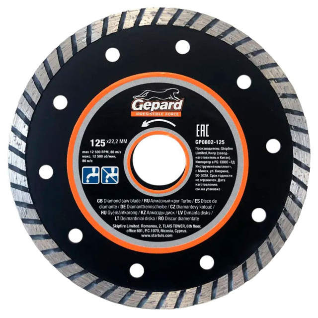 Круг алмазный Gepard Turbo GP0802-125 125*22 мм