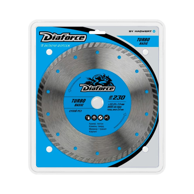 Диск алмазный Diaforce Turbo Basic 511230 230*22.23*7.5*2.4 мм сухой рез