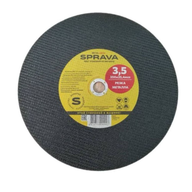 Круг отрезной Sprava 350*3.5*25.4 мм по металлу