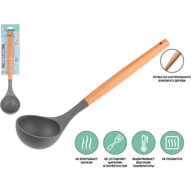 Черпак Perfecto Linea EcoVillage 21-315754 серый