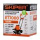 Культиватор электрический Skiper ET7000
