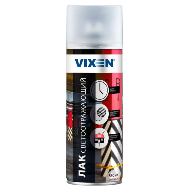 Лак светоотражающий Vixen VX55005 520 мл