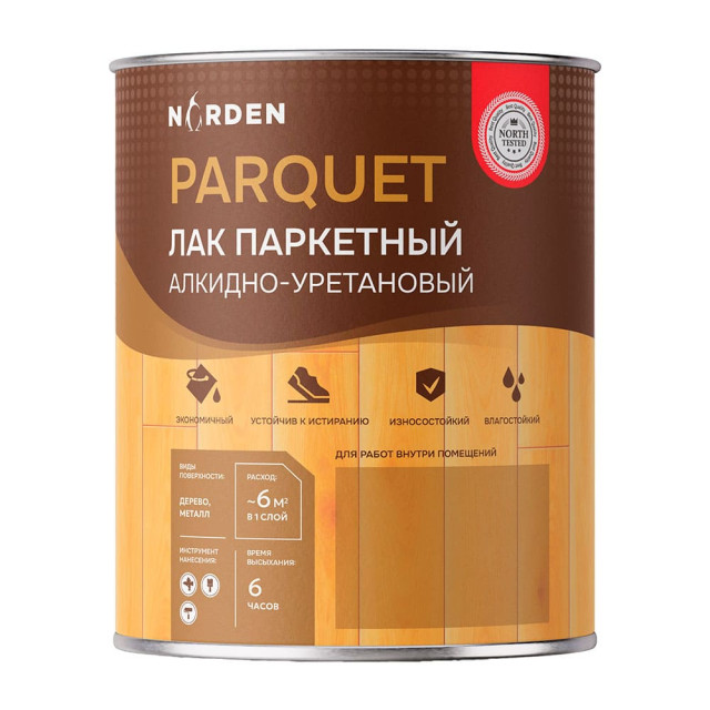 Лак паркетный Norden алкидно-уретановый глянцевый 0.8 кг