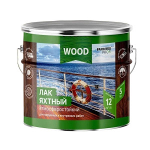 Лак яхтный Farbitex Profi Wood атмосферостойкий уралкидный высокоглянцевый 2.7 л