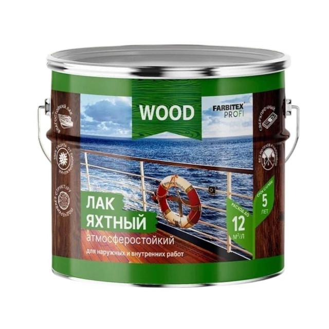 Лак яхтный Farbitex Profi Wood атмосферостойкий уралкидный высокоглянцевый 2.7 л