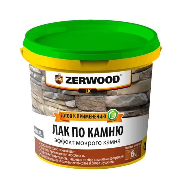 Лак по камню Zerwood LK с эффектом мокрого камня 0.9 кг