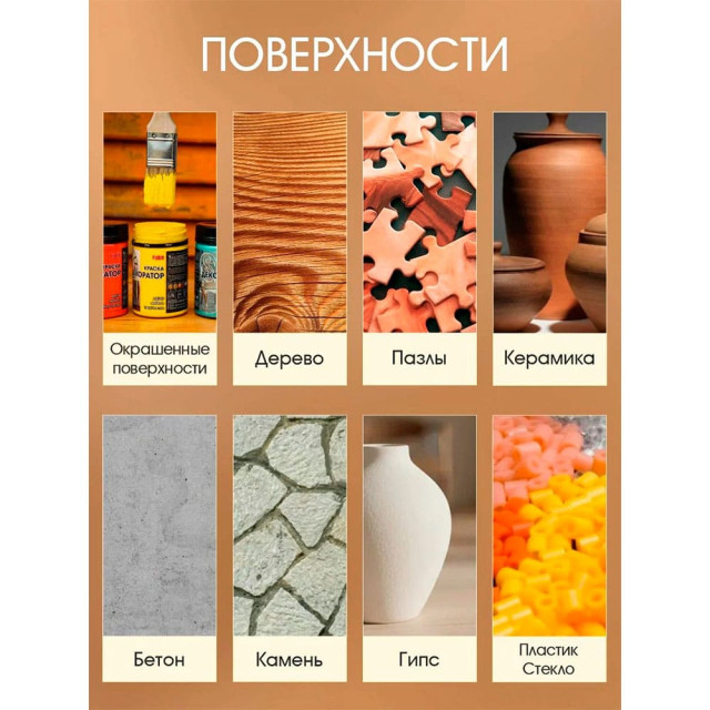 Лак Palizh Декоратор с блестками №190 золото 0.2 кг