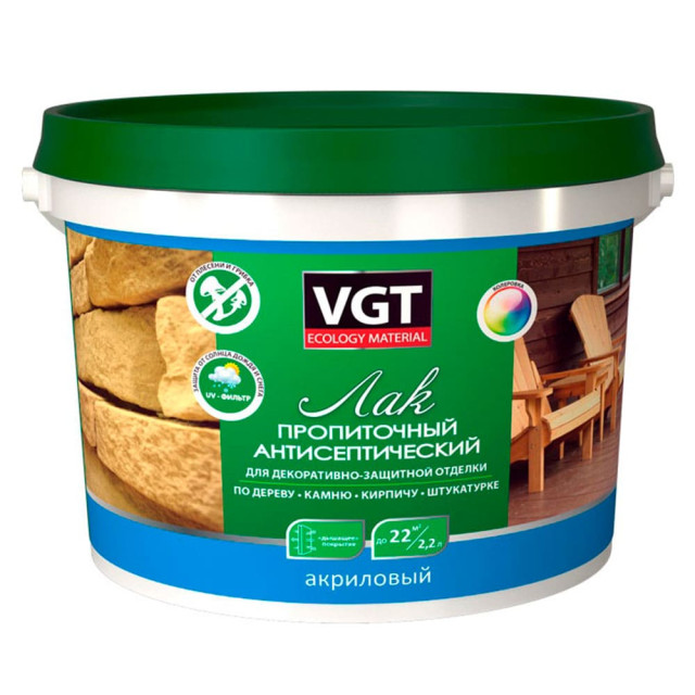 Лак VGT пропиточный антисептический бесцветный 2.2 кг
