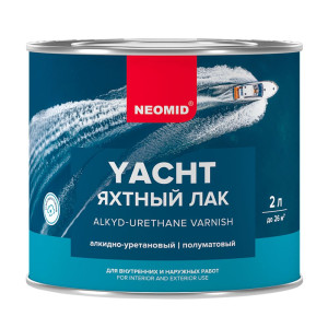 Лак Neomid яхтный алкидно-уретановый полуматовый 2 л