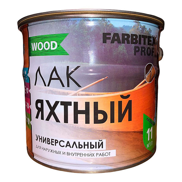 Лак Farbitex Profi Wood универсальный уралкидный яхтный высокоглянцевый 2.6 л