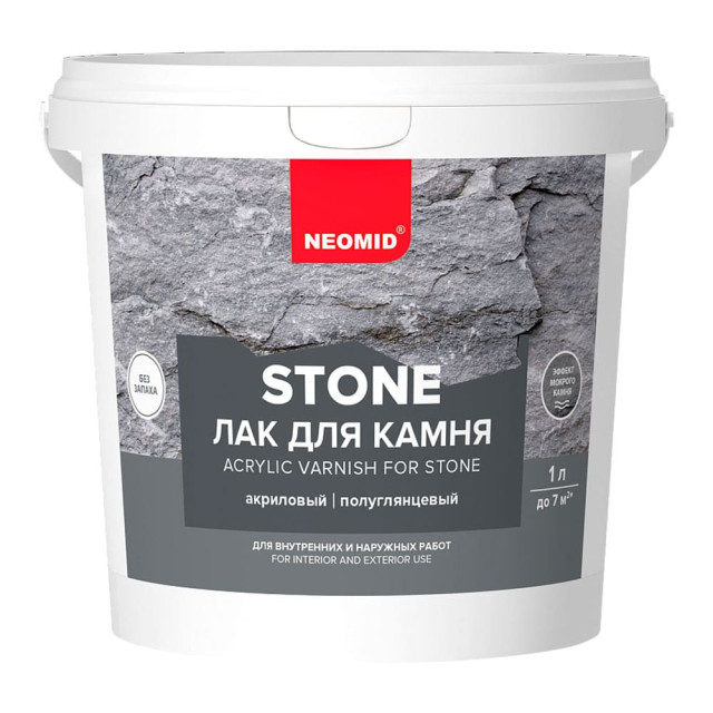 Лак по камню Neomid Stone водорастворимый 1 л