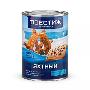 Лак яхтный Престиж глянцевый 0.9 л