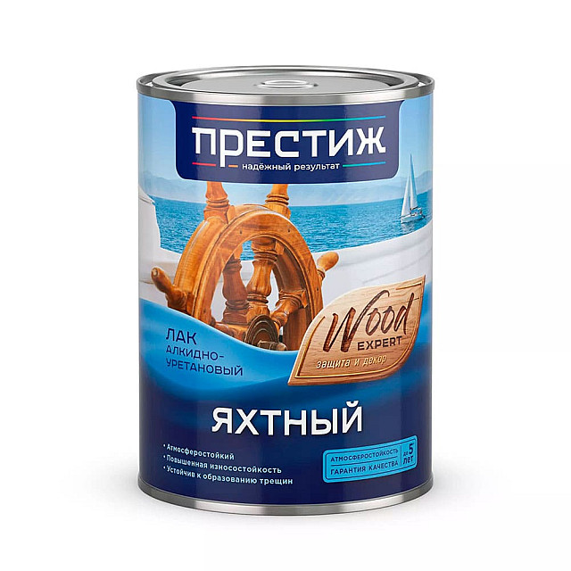 Лак яхтный Престиж глянцевый 0.9 л
