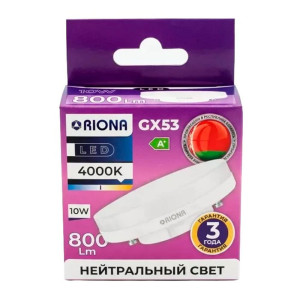 Лампа светодиодная Riona LED T75 10W 4000K GX53