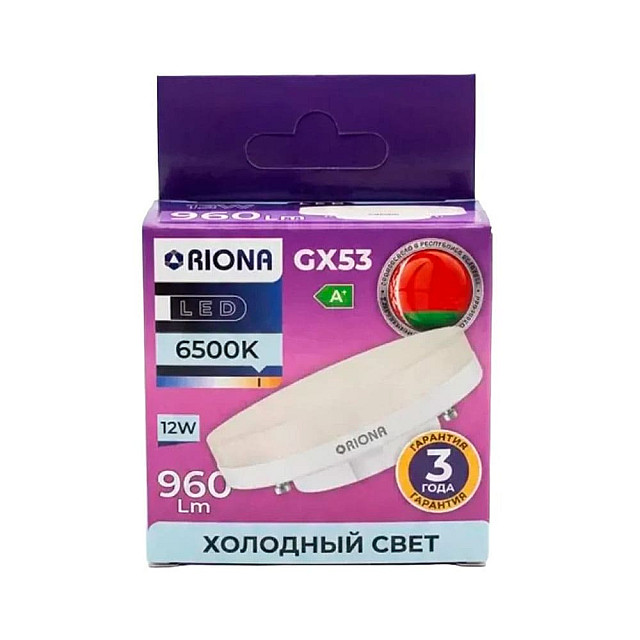 Лампа светодиодная Riona LED T75 12W 6500K GX53