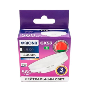 Лампа светодиодная Riona LED T75 7W 4000K GX53