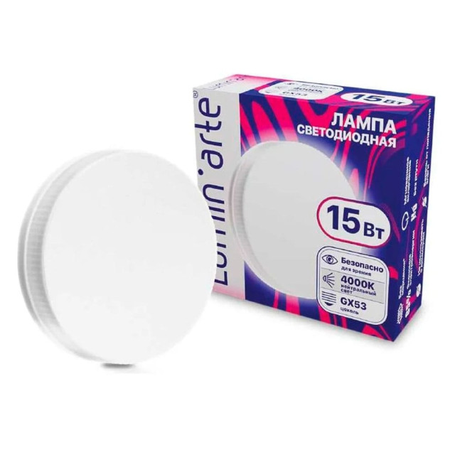 Лампа светодиодная Lumin'arte LSTD-GX-15W4KGX53 LSTD-GX 15Вт 4000K GX53