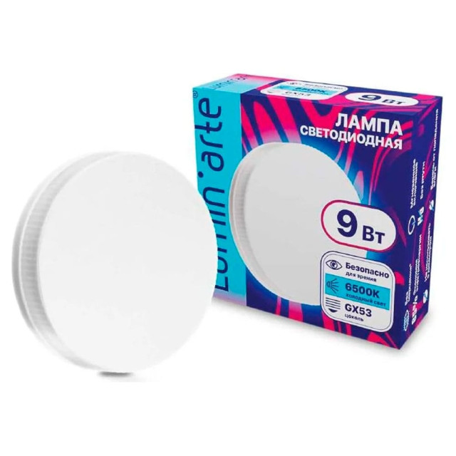 Лампа светодиодная Lumin'arte LSTD-GX-9W6KGX53 LSTD-GX 9Вт 6500K GX53