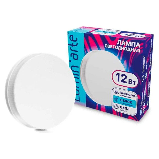 Лампа светодиодная Lumin'arte LSTD-GX-12W6KGX53 12Вт 6500K GX53