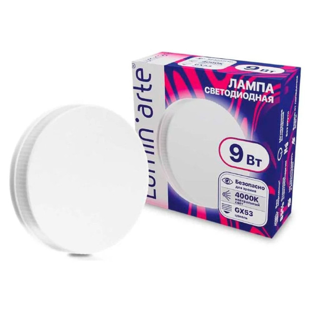 Лампа светодиодная Lumin'arte LSTD-GX-9W4KGX53 9Вт 4000K GX53
