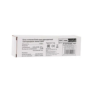 Блок питания Ecola H1207KESB LED strip 220V (IP20) 700W 12*7 IP68 для лент с кабелем муфтой разъемом и вилкой