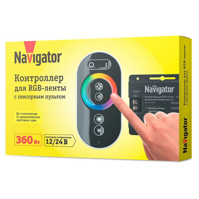 Контроллер Navigator 71 493