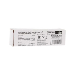 Блок питания Ecola H1207KESB LED strip 220V (IP20) 700W 12*7 IP68 для лент с кабелем муфтой разъемом и вилкой
