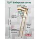 Лестница чердачная Docke Premium zasr-1099 70*120*300 см