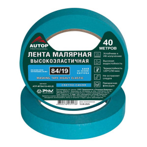 Лента малярная Autop 84/19 высокоэластичная светло-синяя 120°С 40 м*19 мм