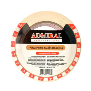 Лента малярная Admiral 48 мм*45 м