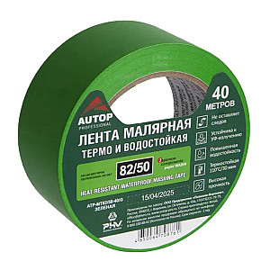 Лента малярная Autop ATP-MT82/50-40/G термо и водостойкая-зеленая 110°С 50 мм*40 м