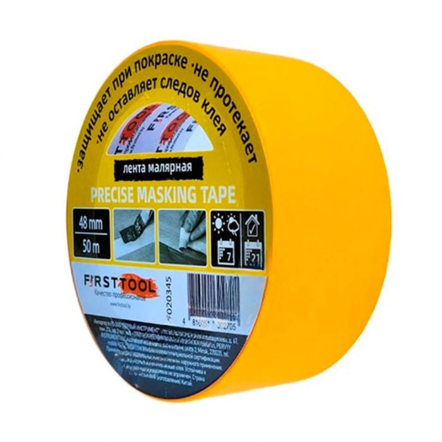 Лента малярная Firsttool F020345 из рисовой бумаги 48 мм*50 м