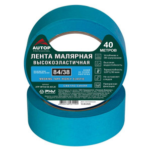 Лента малярная Autop 84/38 высокоэластичная светло-синяя 120°С 38 мм*40 м