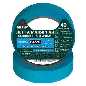 Лента малярная Autop 84/25 высокоэластичная светло-синяя 120°С 25 мм*40 м