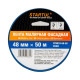 Лента малярная Startul Profi ST9033-50-50 фасадная 48 мм*50 м