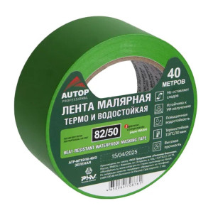 Лента малярная Autop ATP-MT82/50-40/G термо и водостойкая 110°С зеленая 50 мм*40 м