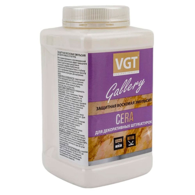 Эмульсия защитная восковая VGT 0.9 кг