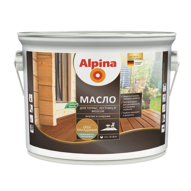 Масло Alpina 948107141 для террас лестниц мебели орех макадамия 2 л