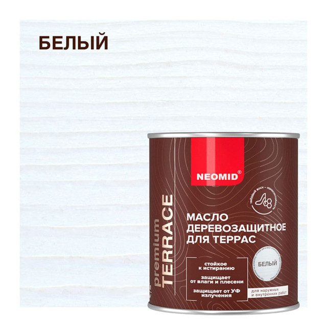Масло Neomid Premium Terrace для террас белый 0.75 л