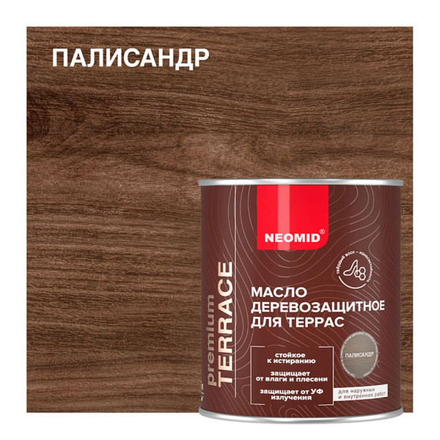 Масло Neomid Premium Terrace для террас палисандр 0.75 л